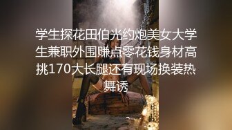 单男把小母狗日出白浆