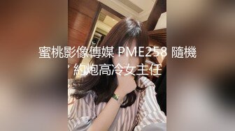 3P带着好哥们一起操他的淫荡老婆