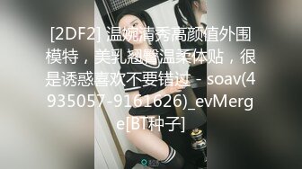 STP34604 已沉迷黑肉棒的美女留學生被內射後強行深喉清潔雞巴