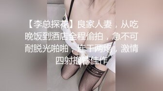 白金泄密 清纯女孩哀求帅男友反被辱骂暴力对待