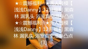 STP24195 刚下海红唇文静小姐姐  周末和小男友操逼秀  笑起来甜美  扛起细长美腿就是操  休息一会再来第二炮&