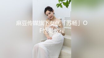 新片速递《户外浪久天》美少妇户外随机勾搭路人小哥到公厕啪啪来月事只能爆菊花