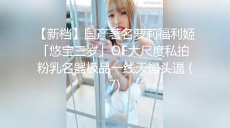 XKG005.悠悠.把保洁的女儿按在沙发上强奸.星空无限传媒