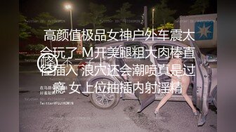 (蘿莉社)(lls-290)(20230905)職場升職記 將騷穴內射滿濃精-奶咪醬