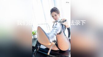 超优美女迪卡侬直播视频开秀Part11