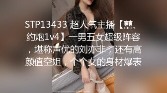 最新666元电报，群福利~珠海美腿玉足小姐姐推特网红LISA私拍②~龟责榨精裸足丝袜推油精射