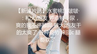 车震野战露出【浪逼淫妹】姐妹花露脸与大哥激情户外双飞，丝袜情趣刺激野战，吃著鸡巴抠著逼，开档丝袜各种体位轮流草两女【15v】 (12)