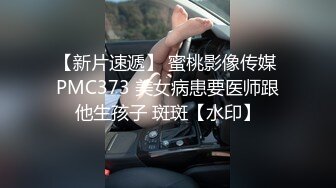 把同學的女友肏的淫叫連連