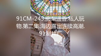 STP29741 170CM极品美腿！白丝袜性感足交！高跟鞋扶墙后入，骑乘位深插到底，全裸输出爽翻