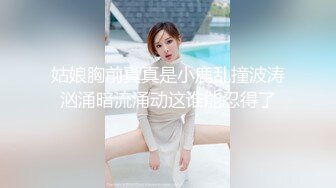 姑娘胸前真真是小鹿乱撞波涛汹涌暗流涌动这谁能忍得了