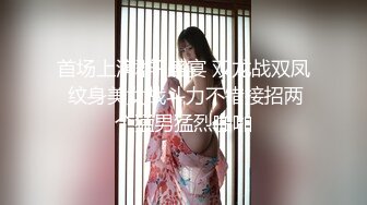 【精彩偷情对白】推特泡良大神人妻少妇杀手「强推哥」付费资源“你再这样我生气了”一顿热吻缓慢插入最后被操哭了