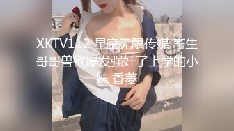 【MP4/HD】女友负气出走在路边随便抓男大生回饭店爱爱不料男友突然回来了