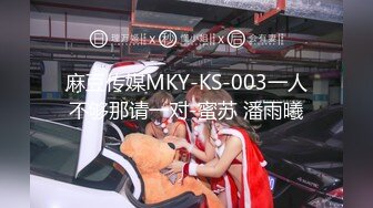 【新片速遞 】   星空传媒 XKQP-005 公司同事爆操黑丝酒醉OL-仙儿媛