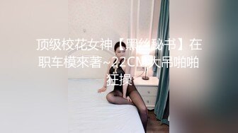 【新片速遞】   颜值不错的黄毛小妹镜头前刮逼毛给狼友看，干干净净展示粉嫩骚穴，性感艳舞诱惑，揉奶玩逼听狼友指挥真骚啊