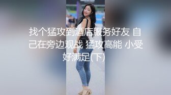 萝莉女神 最美窈窕身材少女91小魔女 鸡蛋饼 引导白丝母狗骑乘 疾速点射宫口 精液淫靡口爆浇筑美少女