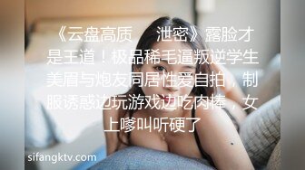 推特网红尤物▌甜心宝贝 ▌美乳嫩穴Cos胡桃肉体报恩 鲜嫩白虎紧裹肉棒