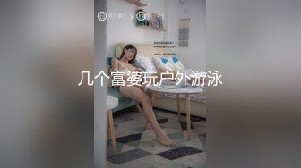 网约性感外围美女,穿上情趣装乳推舔屌