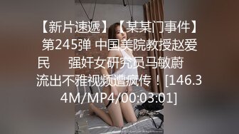 【新片速遞】 淫荡又风骚的绝美丝袜学妹，求操菊花❤️反差JK挑战双洞齐开 那么粗的大鸡巴每次都狠狠地插进去！爽得欲仙欲死