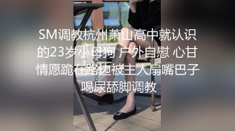 推荐JVID 【小兔崽子】晨间生活，高颜值，平胸，初恋女友的感觉