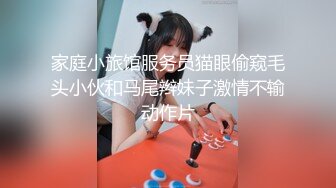 推特国产温柔腹黑女S-EddyS__z  榨精调教，手足并用  【177V】 (92)