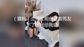 大尺度擦边ASMR 绮夏 幽灵妹 淫语诱惑 漏奶露腿擦边 娇喘舔耳助眠【146v】 (8)