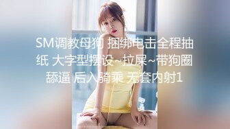 极品黑丝性感美女被操的哭叫：我想尿尿,你操到我G点了(VIP)