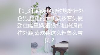 舞蹈生桃子长相清纯极品翘臀眼睛萌妹，脱下短裤扶着椅子展示电臀，揉捏奶子翘起双腿露粉穴，站立一字马看的清楚