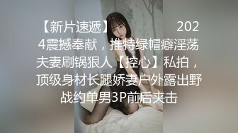 STP28892 眼镜清纯美少女桃子！极品大白美臀！翘起屁股抖动，手指扣穴拍打水声哗哗，娇喘呻吟超诱人 VIP0600