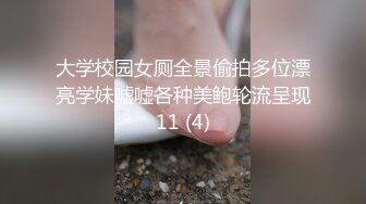 【新速片遞】    极品御姐跟她的老外男友激情啪啪大秀直播给狼友看，小嘴塞不下大鸡巴，大屌抽脸丝袜高跟，多体位蹂躏爆草