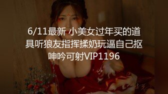 文靜斯文哺乳期眼鏡美少婦，教師氣質，十足反差感