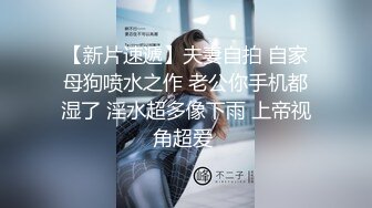 极品美乳JK学妹饭店露出勾引我 欲火焚身带到宾馆一顿抽插爆操 口爆裹射