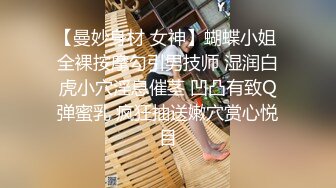 从女神到小母狗00后小妹妹〖芋泥啵啵〗被主人束缚调教的白丝女仆 深喉口爱 小穴被大肉棒尽情蹂躏！