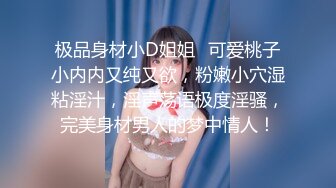 长相甜美性感大奶牛仔裤妹子，揉奶摸逼口交上位骑乘后入大力猛操