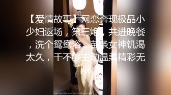 网红巨乳李真约男技师上门推油做无套性服务