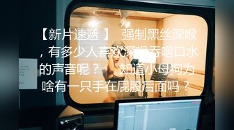 黎妍+暮光 被冷酷女上司性骚扰成俘虏的新人OL