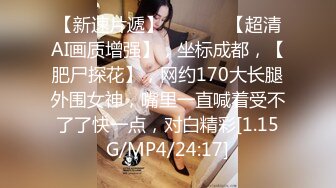 把172身高的细腰美臀小骚秘按倒在公司办公桌上后入 叫声超好听