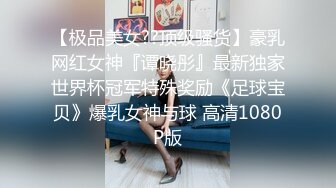 每次和表姐做爱都那么疯狂刺激，骚表姐喜欢无套猛操爆精内射，冲刺快感，扛腿猛操一起享受高潮