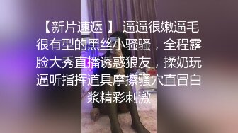 国王小公主TS芭娜娜，吃到一根鲜嫩多汁的肉棒 爱不释手 美味的精液 含嘴里吸收精华，好爽哦~