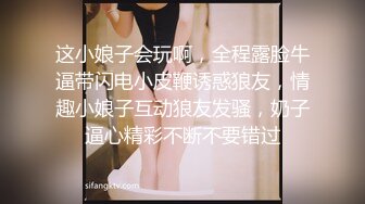 ❤️空姐女神❤️我想大多数男生都想过和空姐来一次吧！来吧，后入空姐，必须让她穿上制服再干她，让空姐像狗一样跪下玩她的骚逼