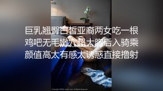 顶级身材校花！被操啦~【墨迹】蛇腰翘臀 无套爆干道具玩喷