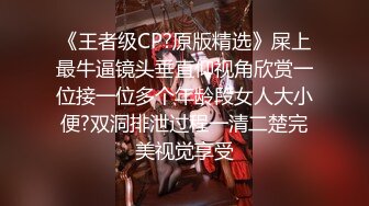 麻豆传媒 MPG014 释放空姐女友的性欲-苏清歌