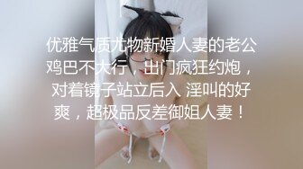 女神可爱女仆丽丽 娇羞动人又紧水又多又甜