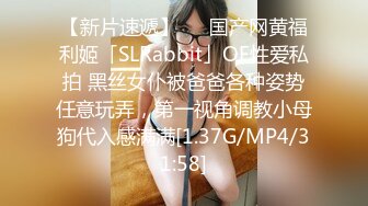 STP30540 國產AV 蜜桃影像傳媒 PME025 無恥小姨用計迷奸姐夫 李慕 VIP0600