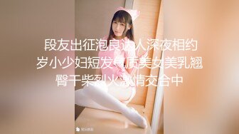 【新片速遞 】  男技师在线教大家一些调情手法❤️女顾客不惜牺牲自己的美色！