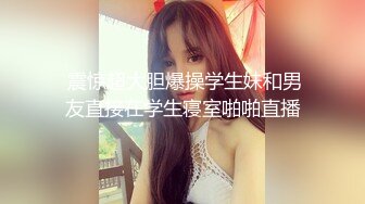 每次和上大一漂亮表妹操逼 她那表情总是让我回味太爽了