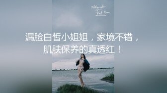 《极品CP魔手外购》牛逼坑神专搞气质小姐姐某美女如云场所女公厕全景偸拍数位靓妹方便逼脸同框有极品 (3)