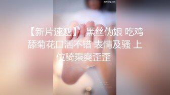 玛丽罗斯 清纯反差小母狗Twitter萝莉『蔡小熊』福利，可爱乖巧的小妹妹 怎么能这么烧呢？一线天白虎嫩穴自己插出白浆 下 (1)