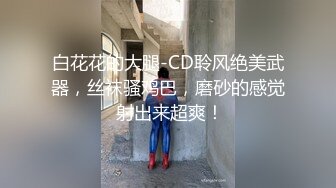 眼镜妹沙发上操撩起裙子掰穴近距离特写美臀上位骑乘套弄猛操