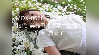 顶级高颜值女神【不纯学妹（灵灵）】第二弹16小时，榜一现场玩逼，白虎逼，道具自慰,情景剧SM (1)