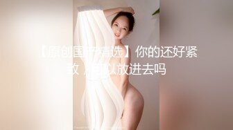 甜美邻家小妹妹！娇小身材全裸自慰！揉搓贫乳多毛小穴，翘起屁股拍打，浪叫呻吟很是诱惑